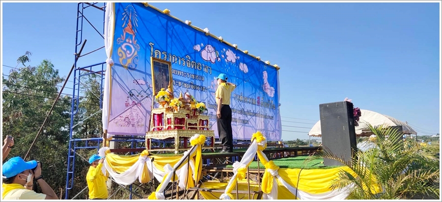 ﻿สำนักงานบังคับคดีจังหวัดชัยภูมิ เข้าร่วมกิจกรรมจิตอาสา 